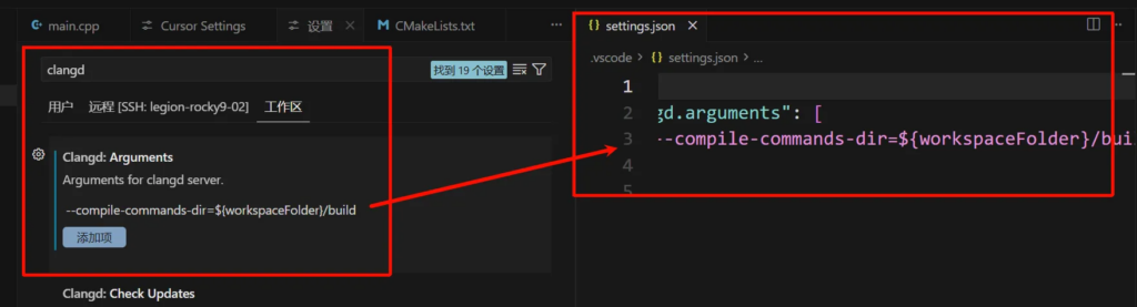 vscode clangd config